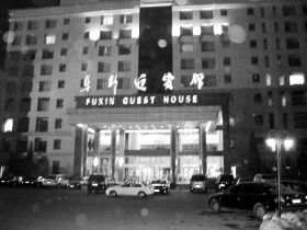 遼寧阜新官員被指淫亂續(xù):稱不認(rèn)識女當(dāng)事人