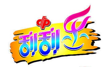 QQ؈D20140225172150.jpg