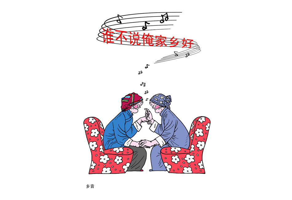 2l(xing).jpg