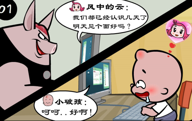 QQ؈D20160918220953.jpg