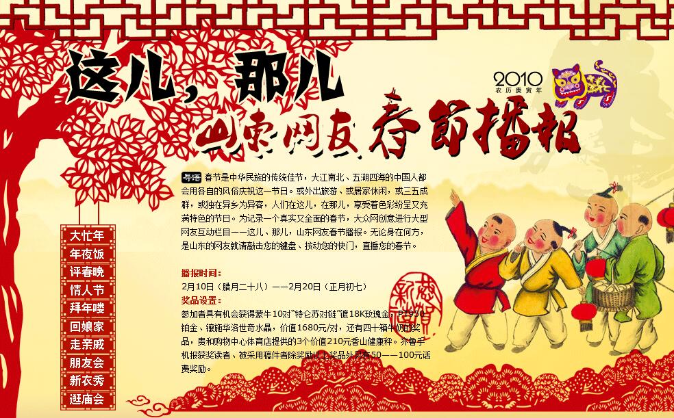 QQ؈D20170112215838.jpg