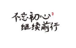 QQ؈D20190926185927.png