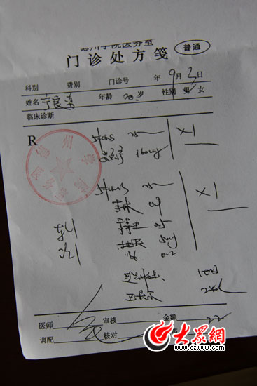 ݌W(xu)ԺһW(xu)7 Уt(y)(w)`\