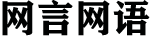 W(wng)ԾW(wng)Z