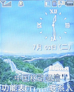 金屬摩天輪三星小巧音樂(lè)機(jī)E768評(píng)測(cè)(7)