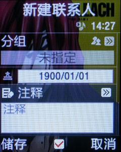 金屬摩天輪三星小巧音樂(lè)機(jī)E768評(píng)測(cè)(8)