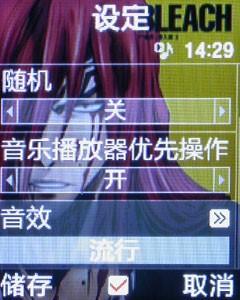 金屬摩天輪三星小巧音樂(lè)機(jī)E768評(píng)測(cè)(10)