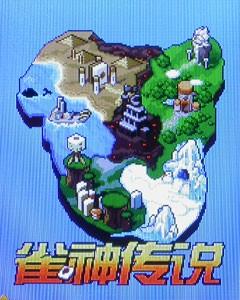 金屬摩天輪三星小巧音樂(lè)機(jī)E768評(píng)測(cè)(17)