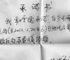 "ZxdL"O(sh)ʧ