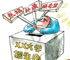 кĻ:ͷM(jn)УD(zhun)I(y)