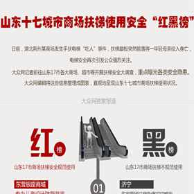 QQ؈D20150910162425.jpg
