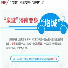 QQ؈D20150910162347.jpg