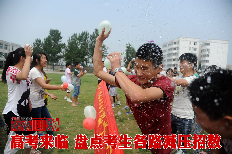 D201463ʡP^(q)ʮЌW(xu)ȫwW(xu)_չˮ(zhn)й(zhn)߿l(f)  z